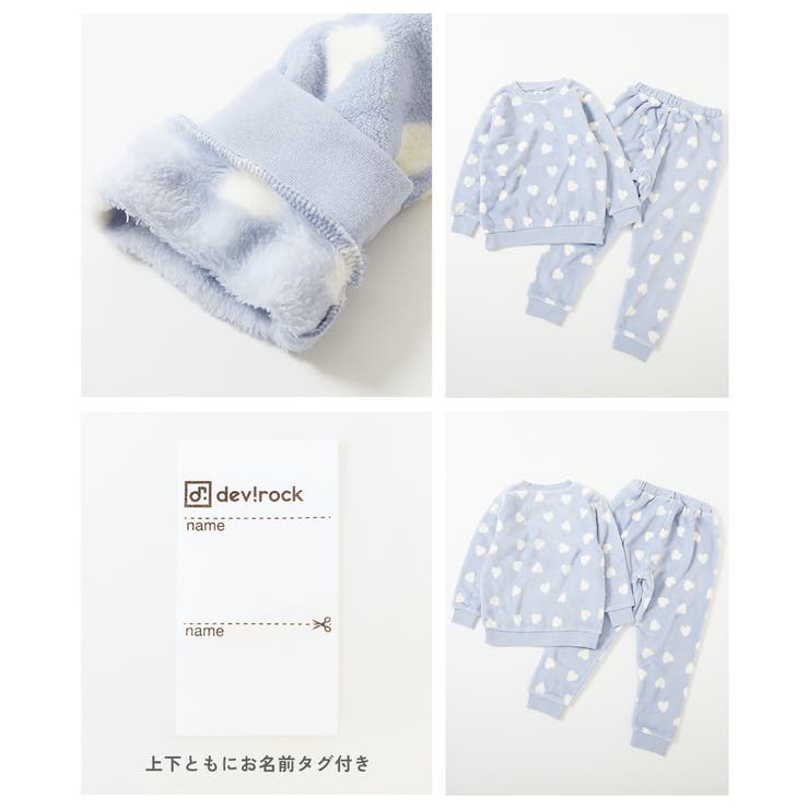 ガールズ もこもこフリース パジャマ | devirock | 詳細画像18 