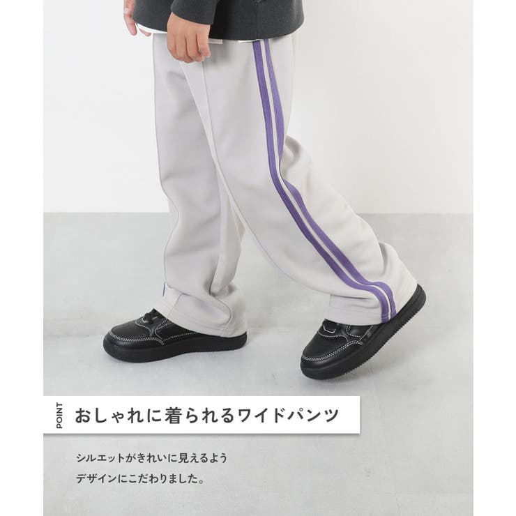 セットアップ可能 サイドライン ワイドパンツ | devirock | 詳細画像2 