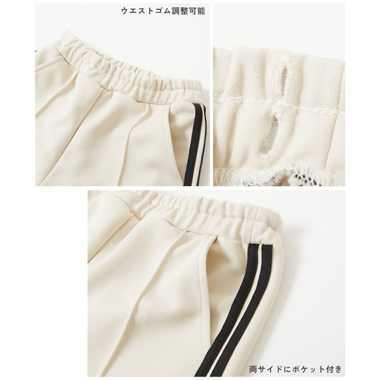 セットアップ可能 サイドライン ワイドパンツ | devirock | 詳細画像14 