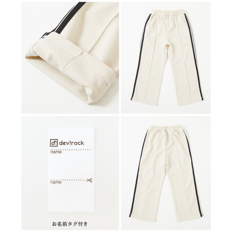 セットアップ可能 サイドライン ワイドパンツ | devirock | 詳細画像15 