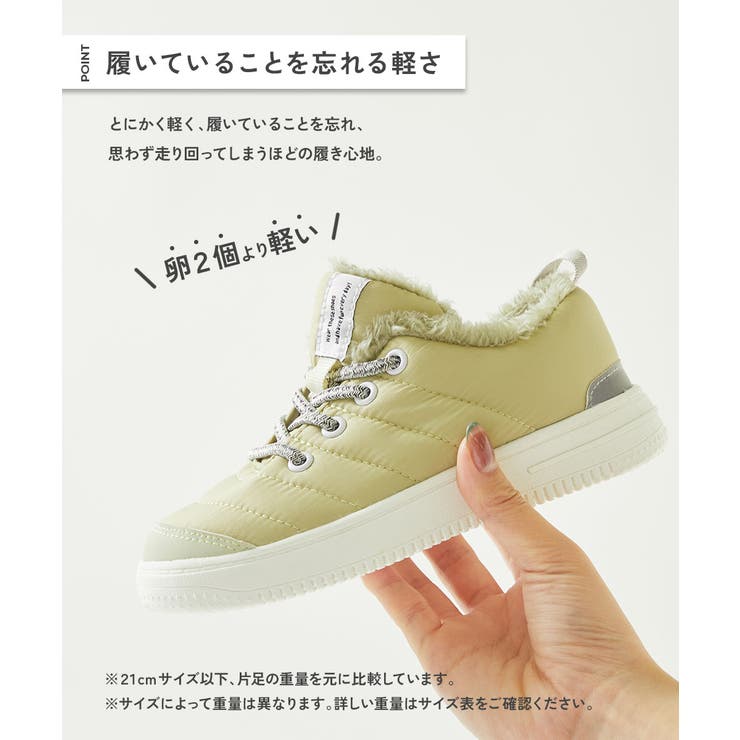 撥水 とにかく軽い あったかアウトドアスニーカー | devirock | 詳細画像3 