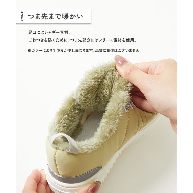 撥水 とにかく軽い あったかアウトドアスニーカー | devirock | 詳細画像4 