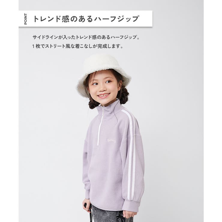 エアリーフリース ハーフジップ プルオーバー[品番：VR000009909