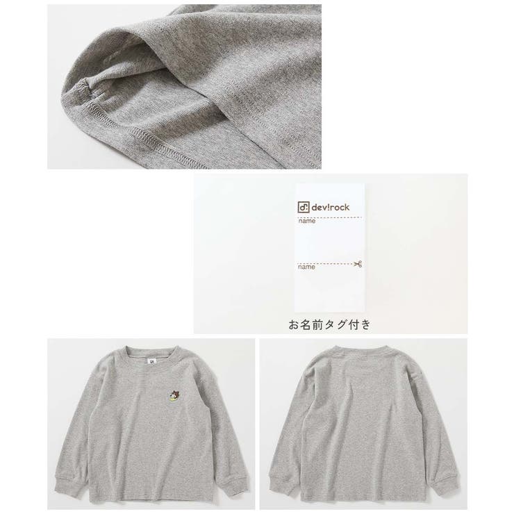 もちもちストレッチ ワンポイント刺繍 長袖Ｔシャツ | devirock | 詳細画像14 