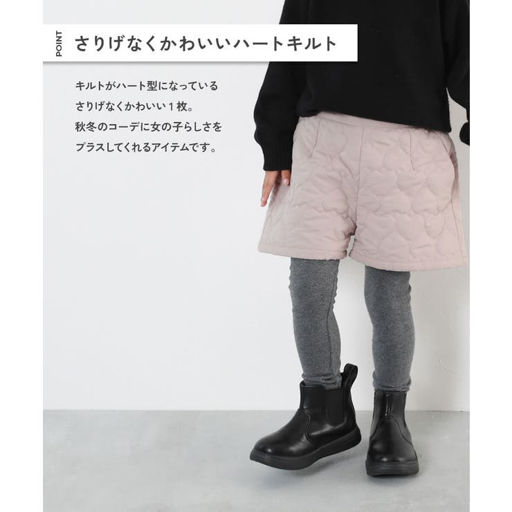 ハートキルティング ショートパンツ 子供服 | devirock | 詳細画像2 