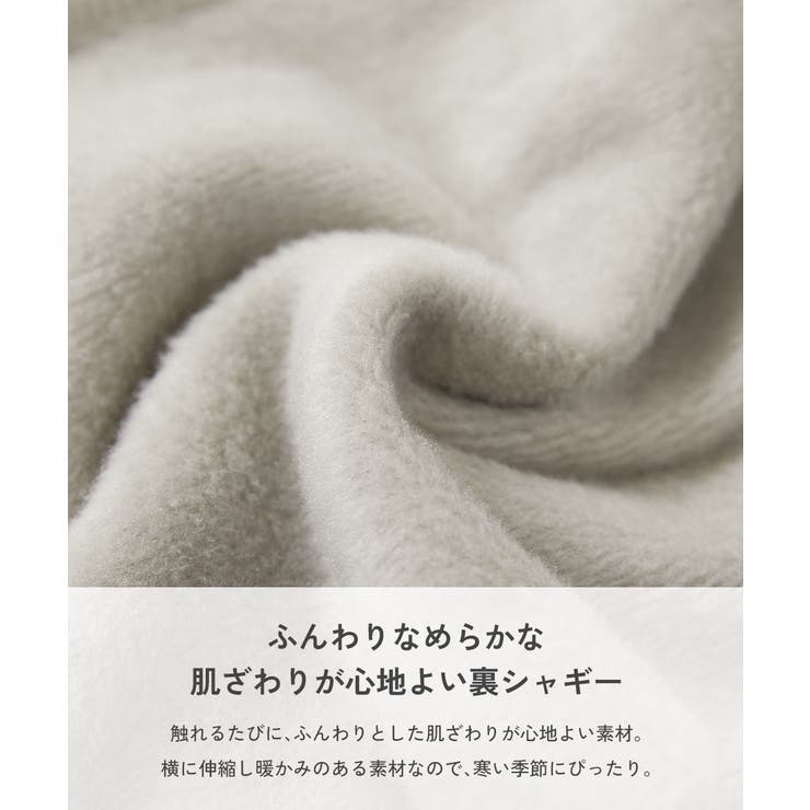 RICH WARM 裏シャギープリント | devirock | 詳細画像4 