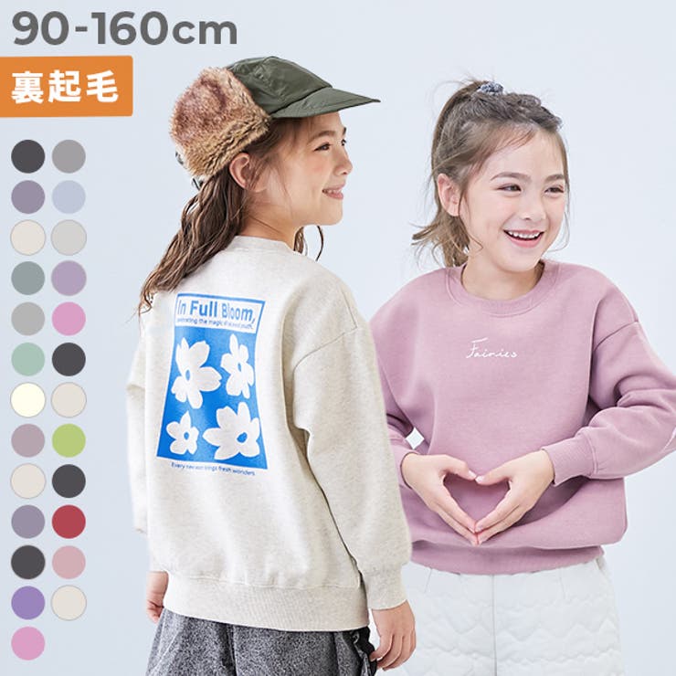 デビラボ ガールズプリントBOXシルエット 裏起毛トレーナー | devirock | 詳細画像1 