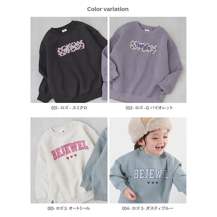 デビラボ ガールズプリントBOXシルエット 裏起毛トレーナー | devirock | 詳細画像2 