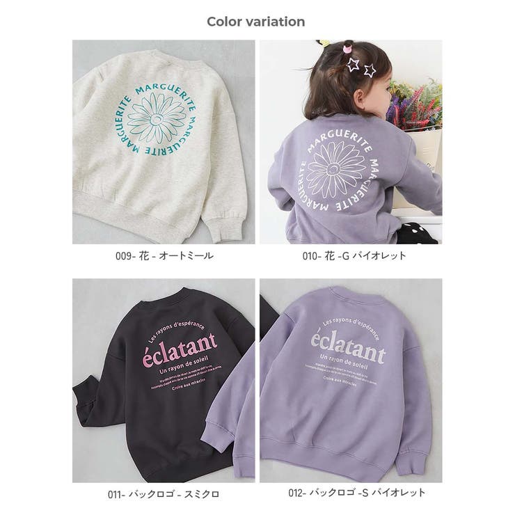 デビラボ ガールズプリントBOXシルエット 裏起毛トレーナー | devirock | 詳細画像4 