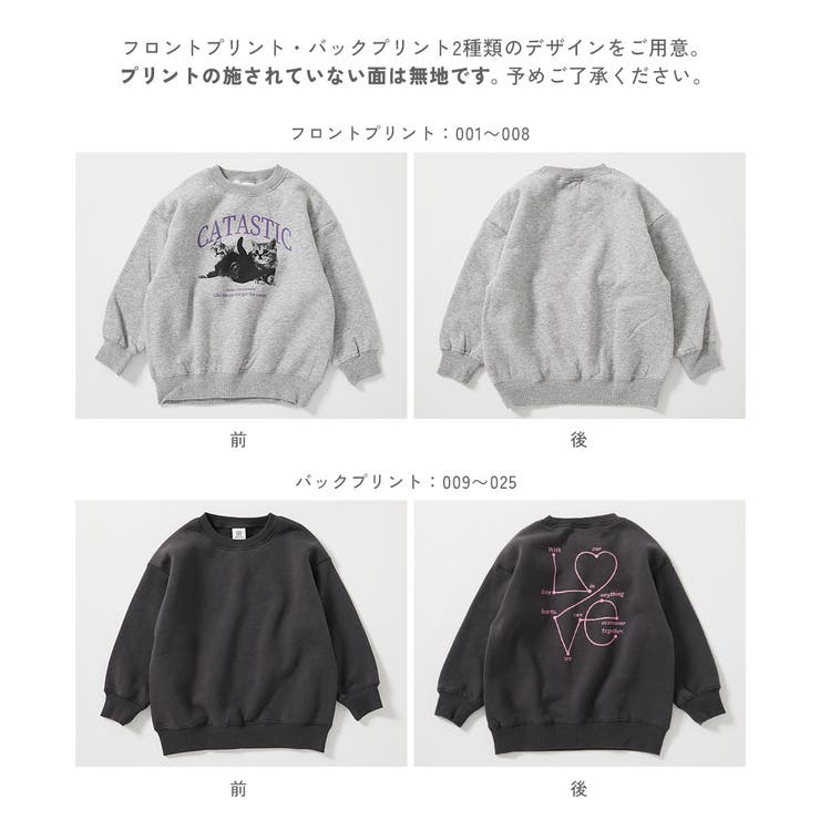 デビラボ ガールズプリントBOXシルエット 裏起毛トレーナー | devirock | 詳細画像8 