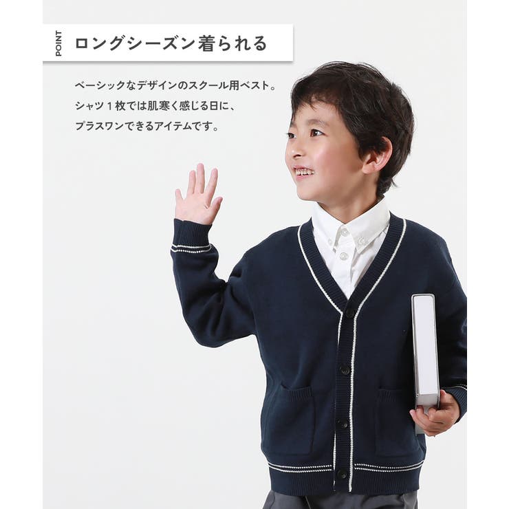 綿100％ 洗える スクールニット[品番：VR000010134]｜devirock