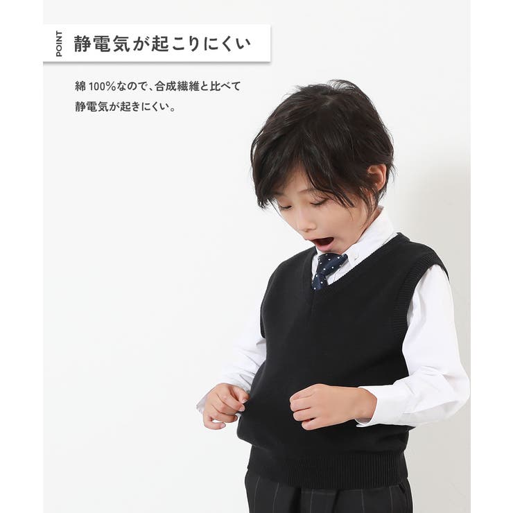 綿100％ 洗える スクールニット | devirock | 詳細画像5 