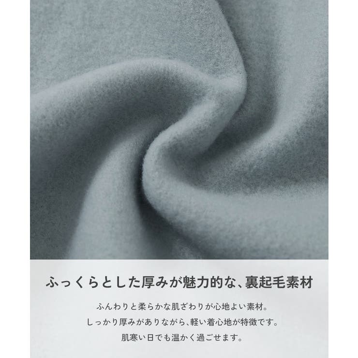 カラフルスウェット ふっくら裏起毛 無地トレーナー | devirock | 詳細画像4 