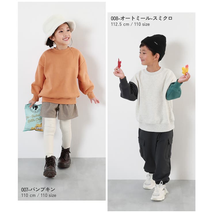 カラフルスウェット ふっくら裏起毛 無地トレーナー | devirock | 詳細画像9 