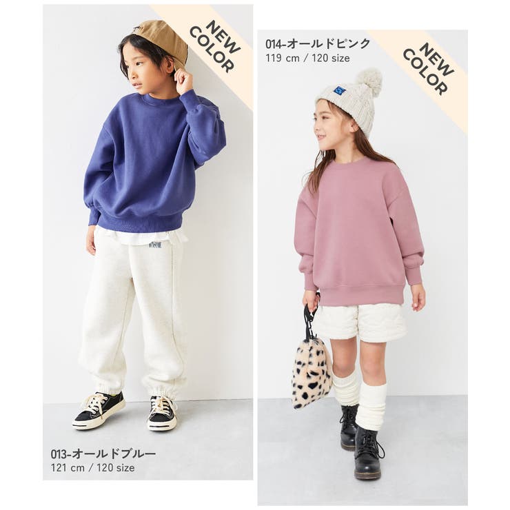 カラフルスウェット ふっくら裏起毛 無地トレーナー | devirock | 詳細画像13 