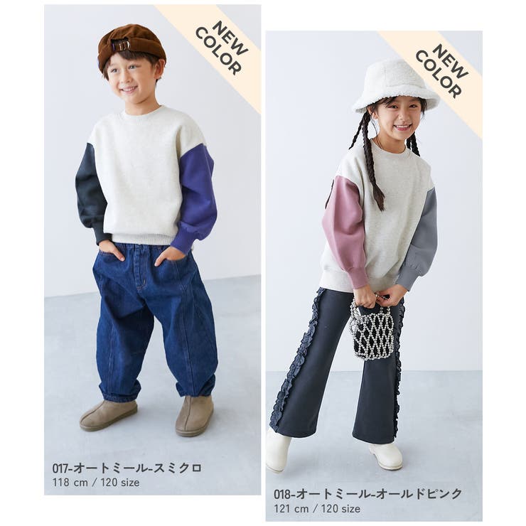 カラフルスウェット ふっくら裏起毛 無地トレーナー | devirock | 詳細画像15 