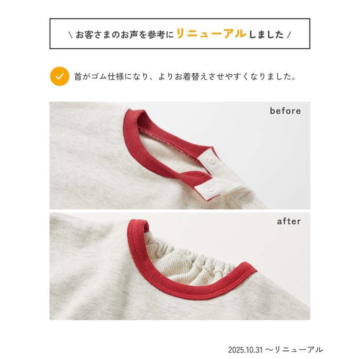 クリスマス スウェットロンパース 子供服 | devirock | 詳細画像4 