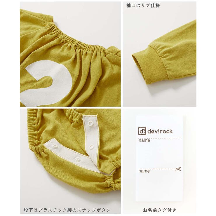 綿100％ デビラボ プリント | devirock | 詳細画像12 