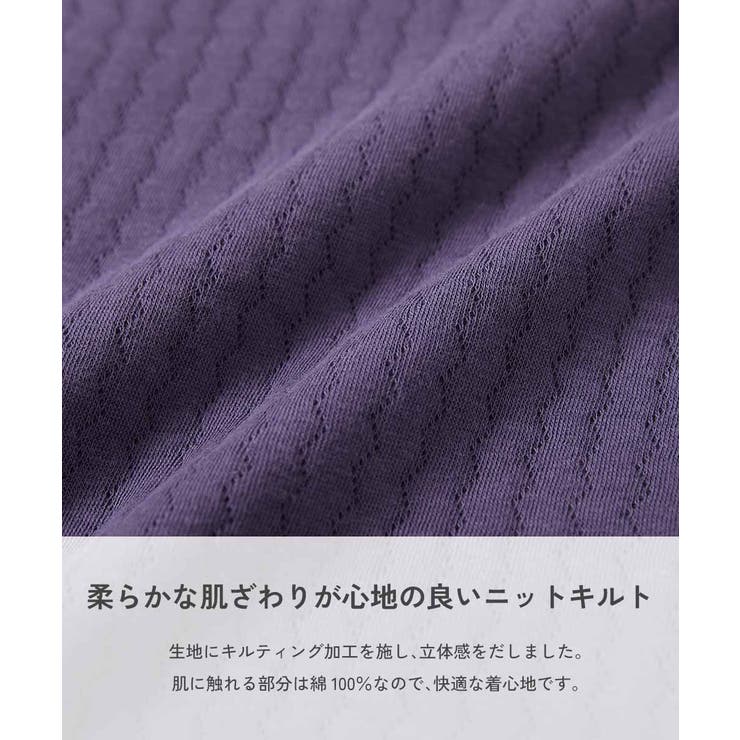 ボーイズ やわらかキルト パジャマ | devirock | 詳細画像5 