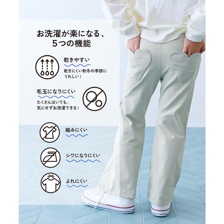 イージーウォッシュ 乾燥機OK ハートポケットセミフレアパンツ | devirock | 詳細画像3 