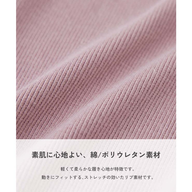 EN JOY どっちも前だから1人でお着替え | devirock | 詳細画像7 