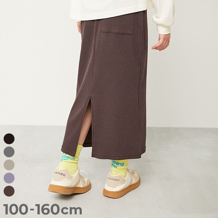 リブスリット スカート 子供服 キッズ 女の子 スカート ロング ボトムス  | devirock | 詳細画像1 