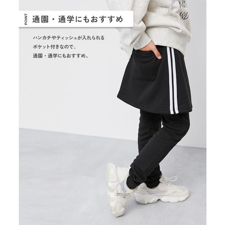 RICH WARM 裏シャギー | devirock | 詳細画像4 