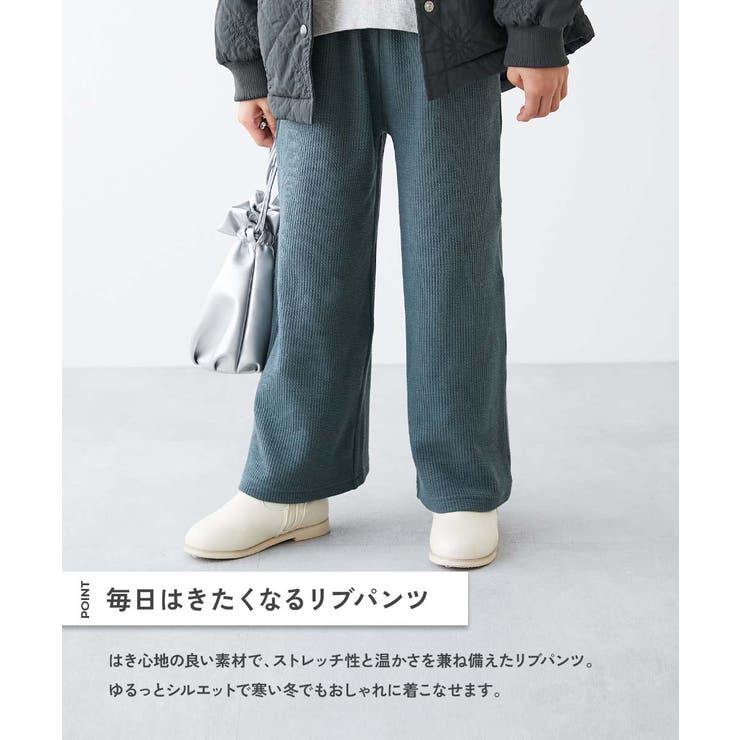 ふっくらホイップ あったか 裏起毛リブパンツ | devirock | 詳細画像3 