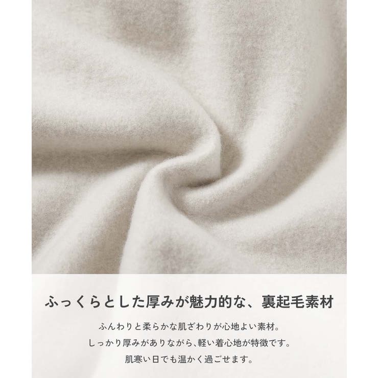 えらべるフリルデザイン 裏起毛 あったかパンツ | devirock | 詳細画像4 