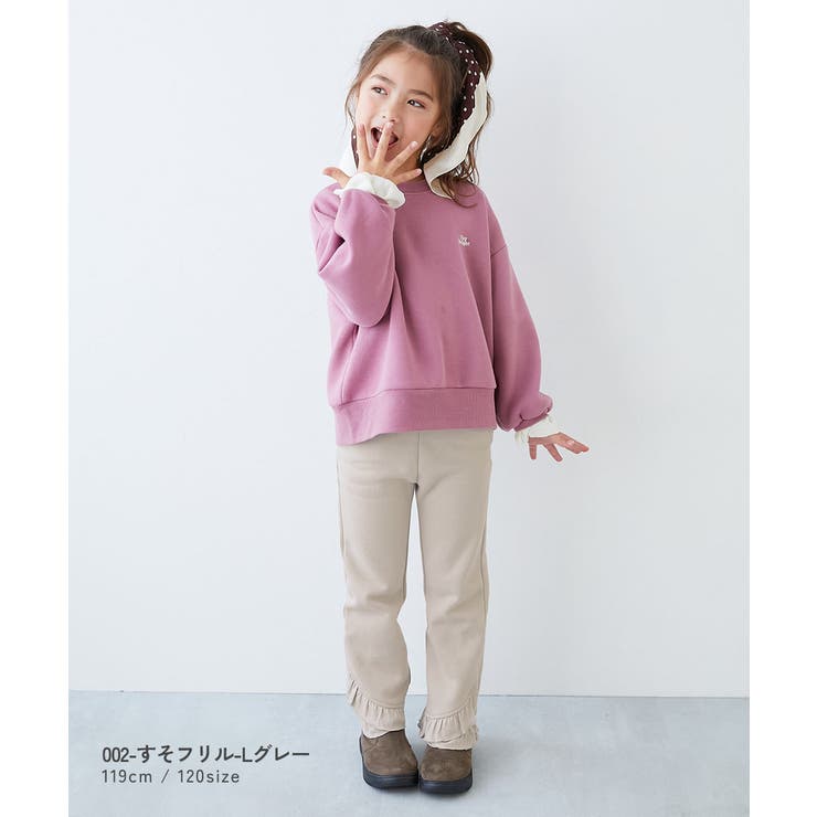 えらべるフリルデザイン 裏起毛 あったかパンツ | devirock | 詳細画像6 