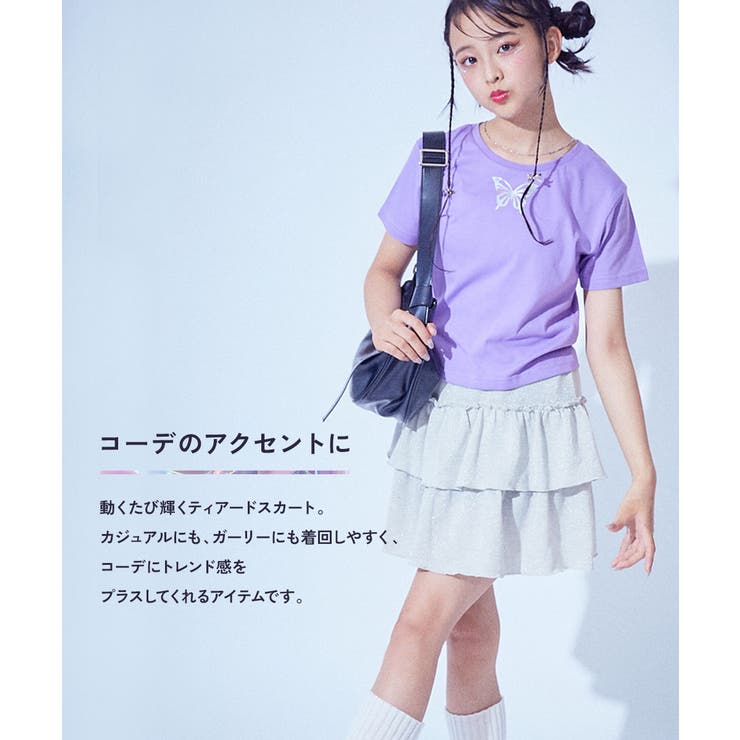 chum キラッとラメ フリルスカートパンツ | devirock | 詳細画像4 