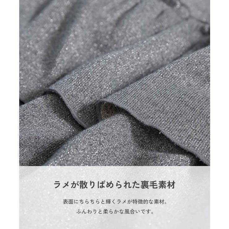 chum キラッとラメ フリルスカートパンツ | devirock | 詳細画像5 