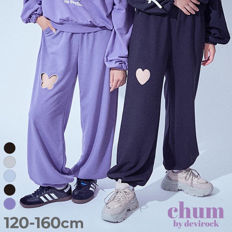chum えらべるカットアウトデザイン ミニ裏毛スウェットパンツ | devirock | 詳細画像1 