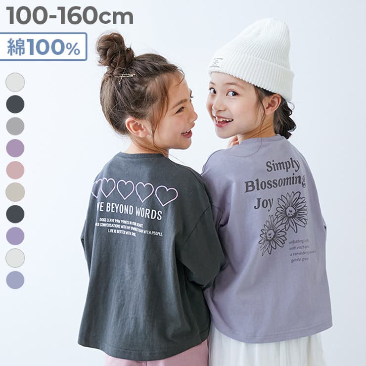 綿100％ デビラボ ガールズ | devirock | 詳細画像1 