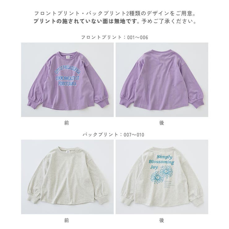 綿100％ デビラボ ガールズ | devirock | 詳細画像5 