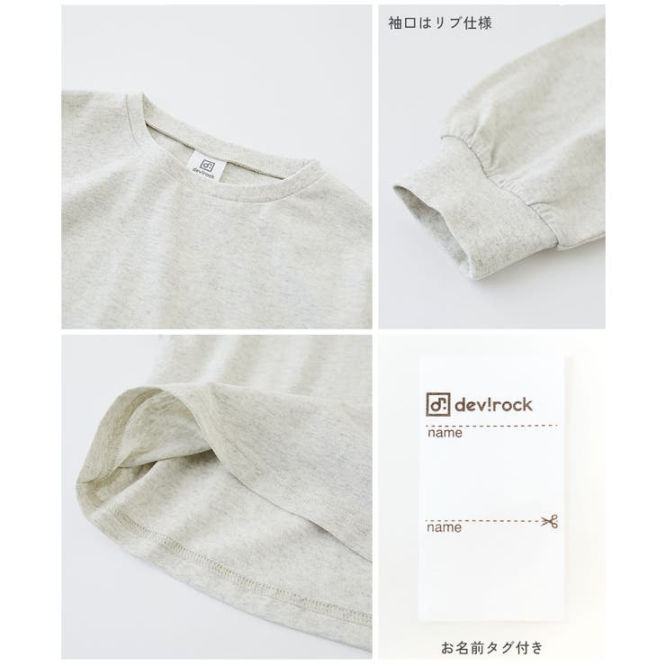綿100％ デビラボ ガールズ | devirock | 詳細画像13 