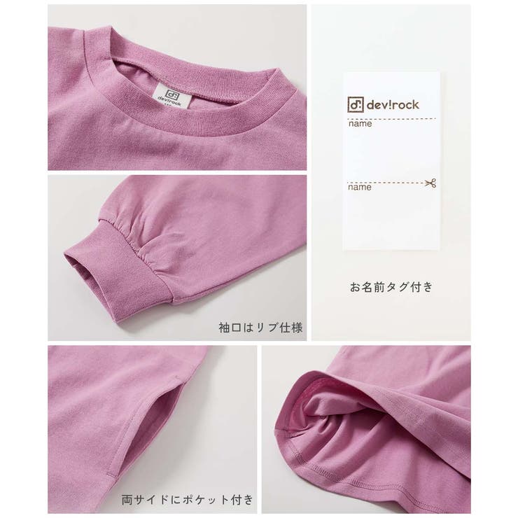 綿100％ デビラボ プリント | devirock | 詳細画像11 