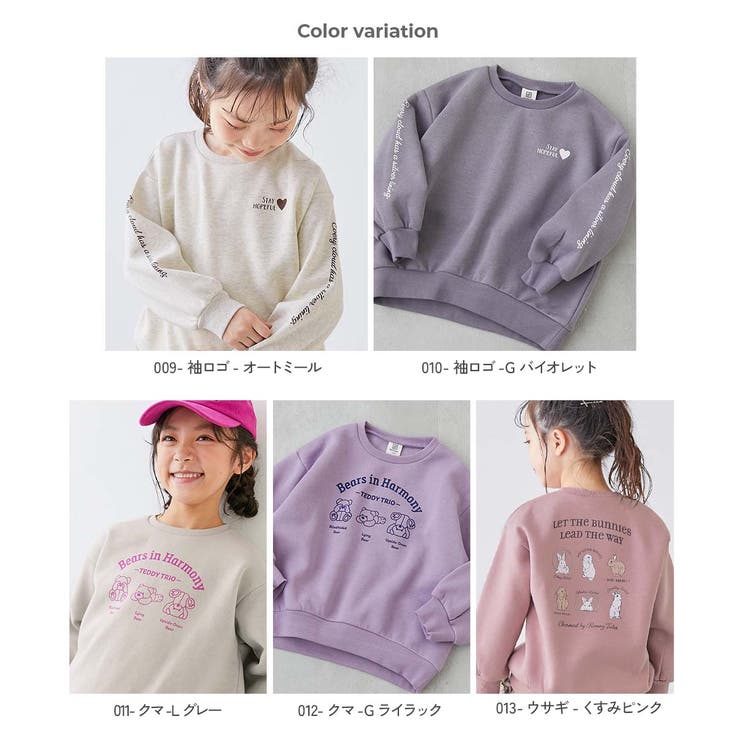 デビラボ ガールズ プリントボリュームスリーブ裏起毛トレーナー | devirock | 詳細画像4 