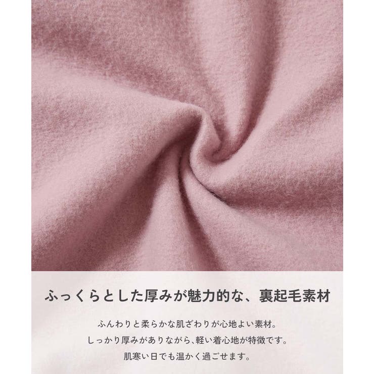 デビラボ ガールズ プリントボリュームスリーブ裏起毛トレーナー | devirock | 詳細画像9 