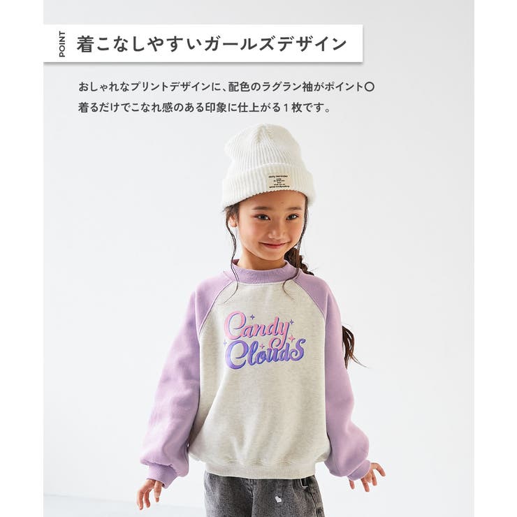 デビラボ ガールズ プリント裏起毛ラグラントレーナー | devirock | 詳細画像8 