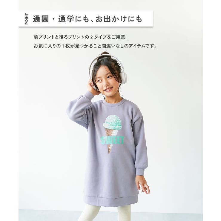 デビラボ プリント 裏起毛ワンピース | devirock | 詳細画像7 