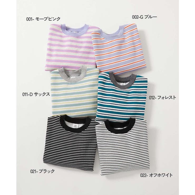 カラフルスウェット ふっくら裏起毛先染めボーダー ワンピース | devirock | 詳細画像2 