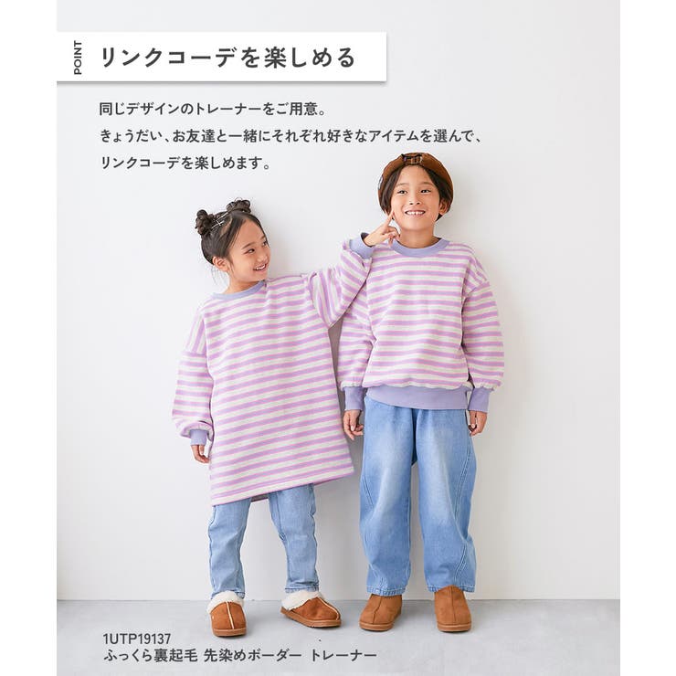 カラフルスウェット ふっくら裏起毛先染めボーダー ワンピース | devirock | 詳細画像5 