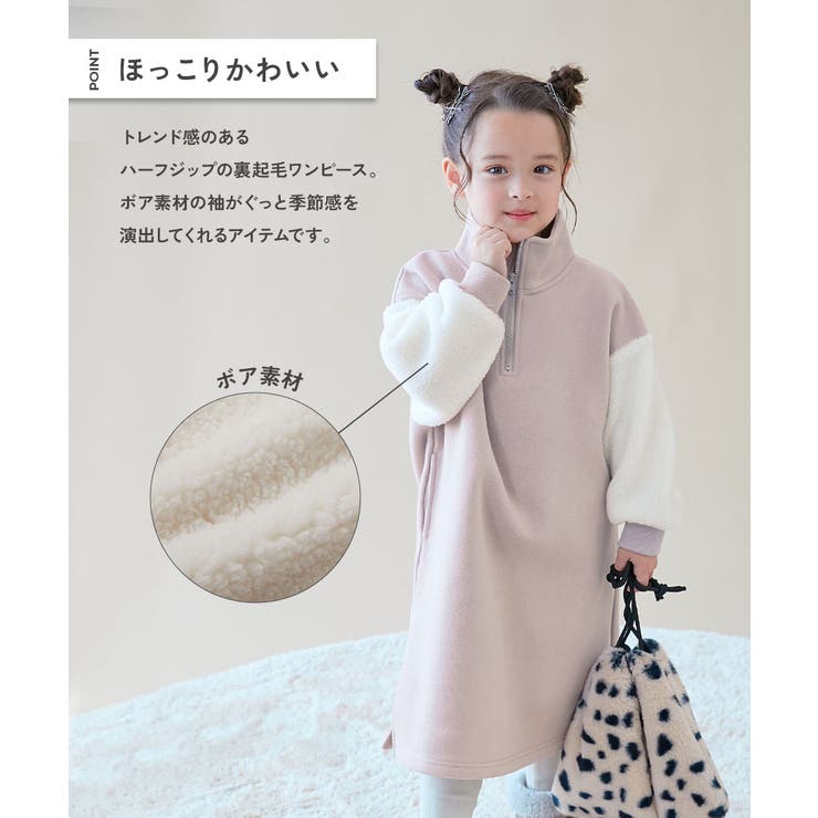 スフレスウェット 袖ボア ハーフジップ | devirock | 詳細画像5