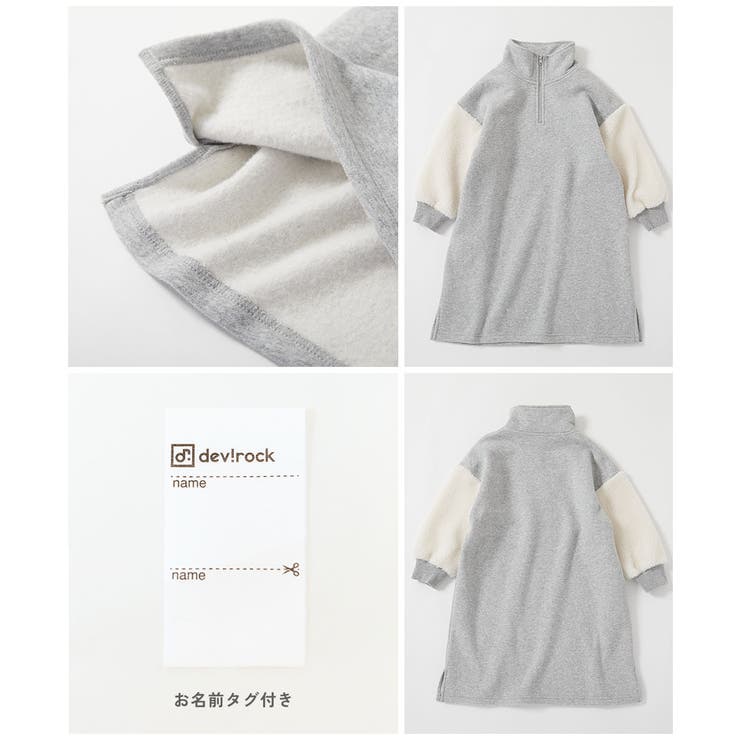 スフレスウェット 袖ボア ハーフジップ | devirock | 詳細画像11
