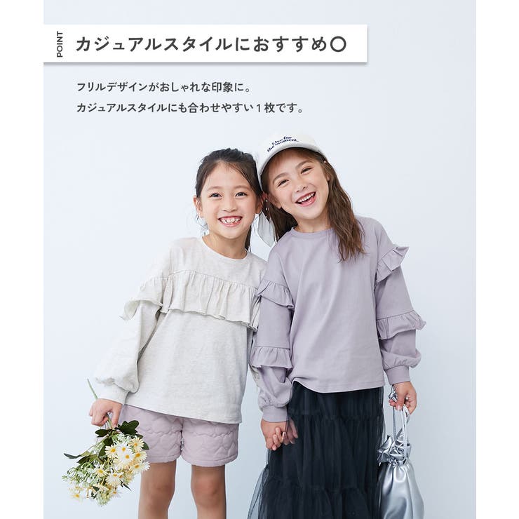 えらべるフリルアソート ガールズ 長袖Tシャツ | devirock | 詳細画像3 