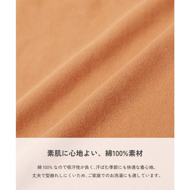 えらべるフリルアソート ガールズ 長袖Tシャツ | devirock | 詳細画像4 