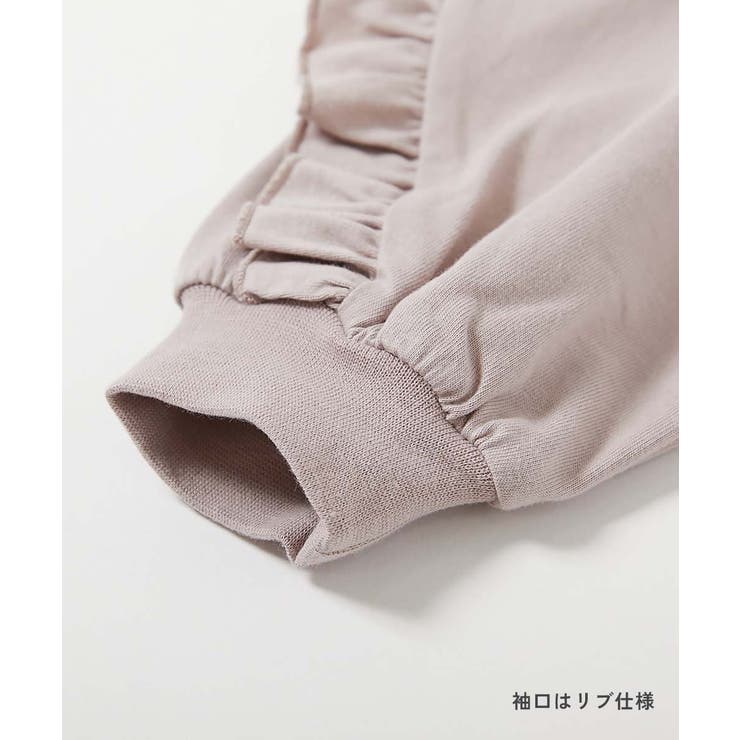 えらべるフリルアソート ガールズ 長袖Tシャツ | devirock | 詳細画像13 