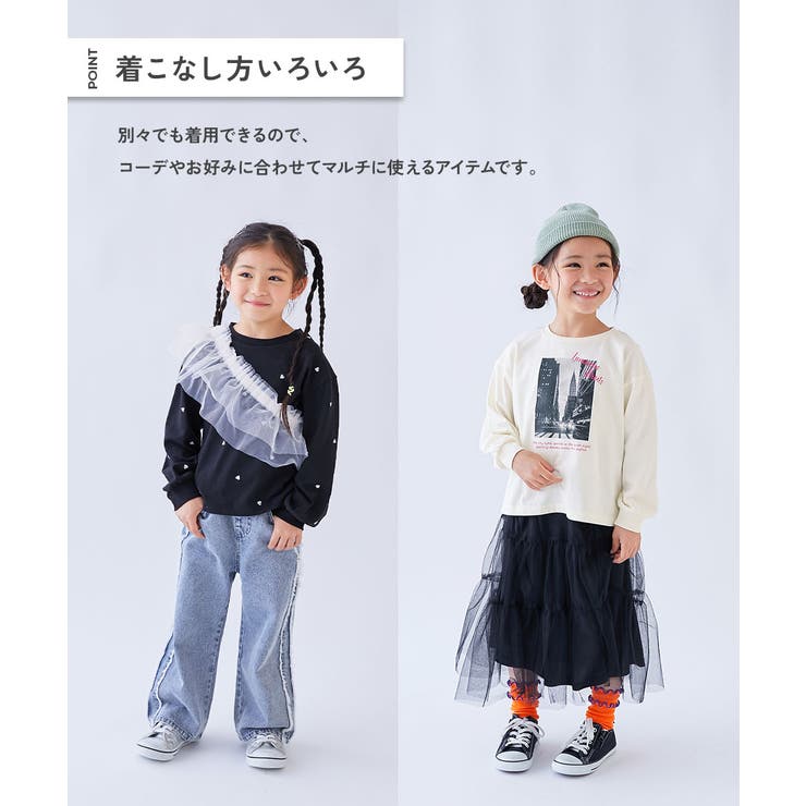 着回し自在 チュールビスチェ ＆ | devirock | 詳細画像3 