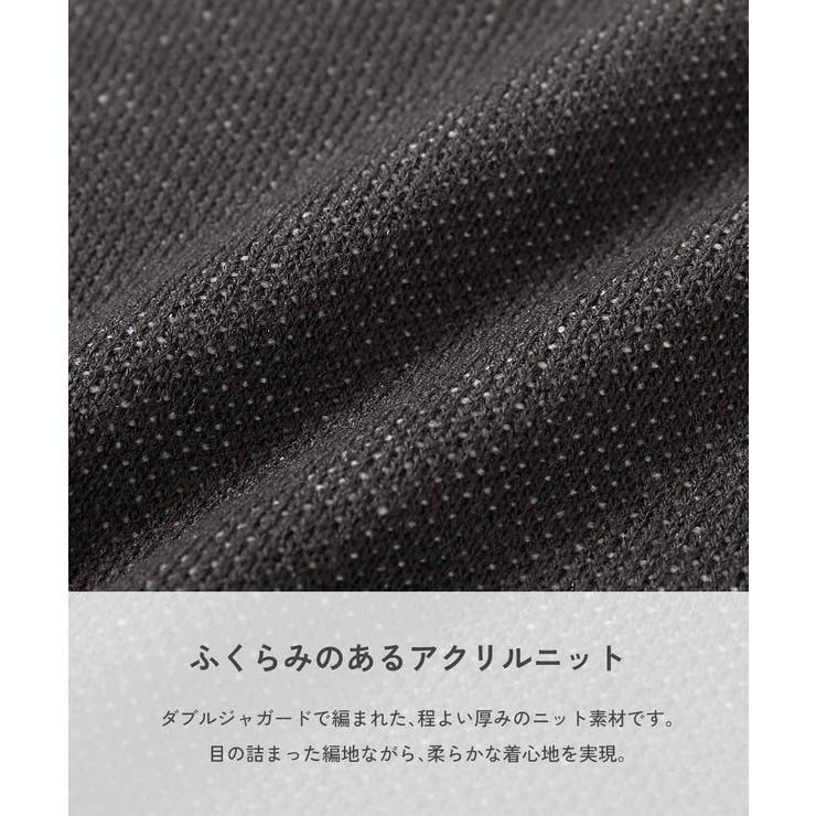 洗える デザインいろいろ ガールズジャガードニット | devirock | 詳細画像4 